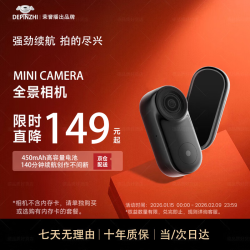 大疆大麦 磁吸运动相机高清拇指相机摩托车骑行车记录仪户外vlog宠物胸前随身携带