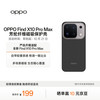 OPPO Find X10 Pro Max 芳纶纤维磁吸保护壳 经纬黑 自带轻奢质感 严选开模适配OPPO Find X10 Pro Max
