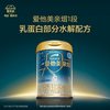 爱他美领熠 爱他美亲熠特殊医学用途婴儿乳蛋白部分水解配方食品900g