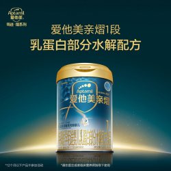 爱他美领熠 爱他美亲熠特殊医学用途婴儿乳蛋白部分水解配方食品900g