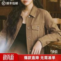 马登 美式巴恩风卡其色水洗牛仔短款 咖色  L (115-130斤)