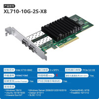 1SFP.com 英特尔X520万兆光口PCIE网卡