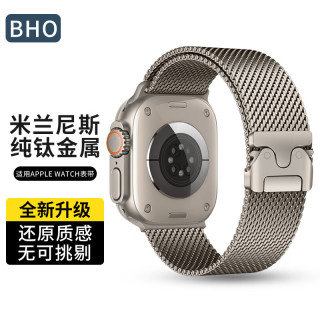 BHO 适用苹果手表表带Apple Watch Ultra4米兰尼斯表带iWatch S12/11/10/Ultar3表带