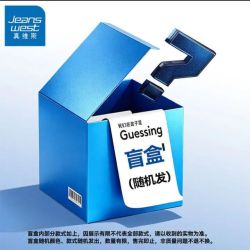 真维斯 春秋长袖T恤福袋 全新无暇 放心购