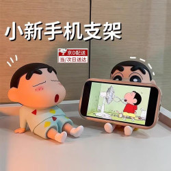 山头林村蜡笔小新手办睡袍小新野原新之助模型桌面摆件创意摆件手机支架 手机支架