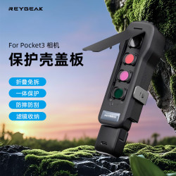 REYGEAK 锐际适用大疆Pocket3保护盖机身保护壳云台罩保护套盖板防摔防刮滤镜收纳配件