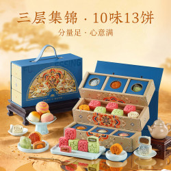 ELEMENT TEMPERATURE 金炉子月饼礼盒630g广式蛋黄莲蓉特产节日送礼物伴手礼品团购定制