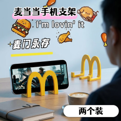 桌游猫麦当当户外玩具桌面手机支架小摆件创意办公室放手机的架用追剧