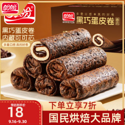 盼盼 休闲零食 巧克力夹心面包