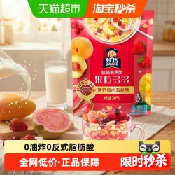 桂格 麦果脆果粒多多400克/袋麦片燕麦片