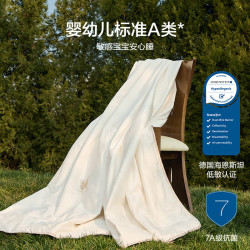LOVO 罗莱生活 A类抗菌全棉蚕丝被 四季被 220*240cm