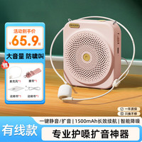 联想 投资品牌异能者小蜜蜂扩音器音箱音响讲课喇叭大音量腰挂麦克风导游便携 中秋节礼物 送老师