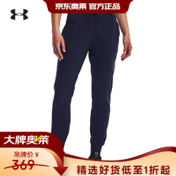 安德玛 UA女士训练秋冬梭织长裤1348447-410 XS