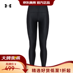 安德玛 裤子女款春夏紧身长裤1367030-001 M