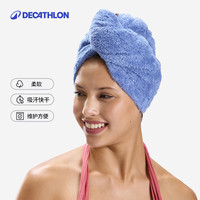 迪卡侬 温泉浴帽干发帽女 牛仔蓝 均码