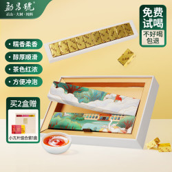 勐昌號 茶叶普洱茶小金砖熟茶云南勐海糯香紧压茶熟普砖茶小方 小方礼盒装150g