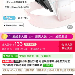 酷态科 电能块自带双线电芯充电宝20000毫安移动电源便携适用苹果