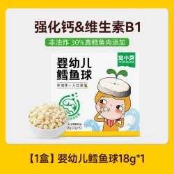 窝小芽 婴幼儿米饼无添加宝宝小零食果汁任选薯条虾条虾片奶片面条
