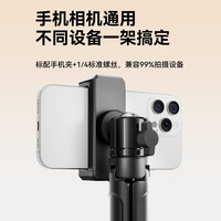 绿巨能 llano）桌面三脚架迷你手持自拍杆适用索尼尼康富士佳能单反微单大疆Pocket4P/4/3/影石luna便携支架