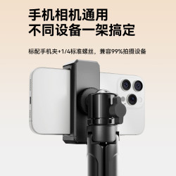 绿巨能 llano）桌面三脚架迷你手持自拍杆适用索尼尼康富士佳能单反微单大疆Pocket4P/4/3/影石luna便携支架