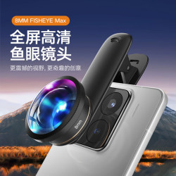 逗映科技 逗映（FUNSNAP）手机全屏鱼眼镜头直播外置广角镜头高清摄像拍照视频出片神器单反级手机镜头
