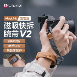 Ulanzi 小隼 相机腕带磁吸单手腕带肩带斜跨单反微单数码相机快拆真皮腕带快速连接安全手绳挂绳