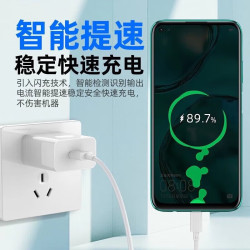 适用华为120w超级闪充充电Mate70Pro手机pura80系列原速度6A数据线加粗纯铜2年质保1米  6A超级闪充线-纯铜芯