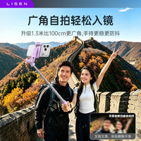李森 自拍杆手机支架旅行小巧便携式自拍神器360度旋转直播三脚架适用演唱会苹果