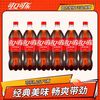 可口可乐 雪碧 1.25L