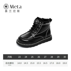 泰兰尼斯 meta女童靴子秋季新款黑色单靴圆头软底小童马丁靴