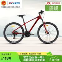 喜德盛 中国风 青少年儿童自行车儿童山地自行车儿童山地车儿童单车小孩 22寸