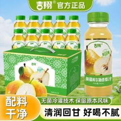 新疆库尔勒香梨汁清润好喝无菌冷罐100%果汁饮料解腻