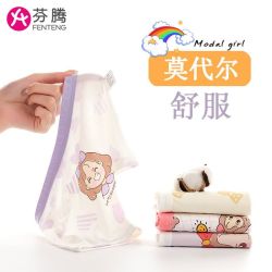 芬腾 女童莫代尔平角内裤