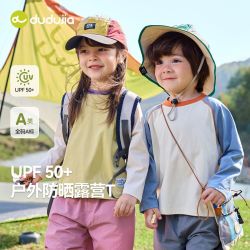 嘟嘟家 宝宝长袖T恤秋装儿童户外防晒T男童打底衫新款女童秋季上衣