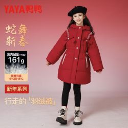 鸭鸭羽绒服 鸭鸭儿童新年冬季羽绒服2024新款女童洋气红色外套