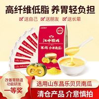 百亿补贴：江中猴姑 小米南瓜米稀175g米糊猴头菇早餐代餐冲饮麦片女性养胃