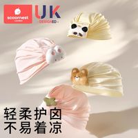百亿补贴：科巢 婴儿帽子新生儿胎帽春秋夏薄款0到3个月护卤门帽透气a类宝宝
