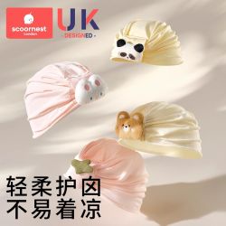 科巢 婴儿帽子新生儿胎帽春秋夏薄款0到3个月护卤门帽透气a类宝宝