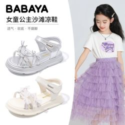 Babaya 女童凉鞋2026夏季时尚儿童软底公主鞋中大童水钻女孩沙滩鞋