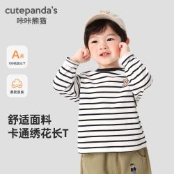 咔咔熊猫 男女童长袖t恤秋季春秋婴儿童装宝宝秋装小童打底衫上衣