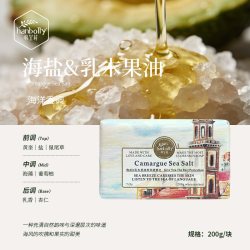 韩宝莉 香皂香氛研磨皂香水味精油皂花香皂洗脸皂洗澡沐浴去灰伴手礼香薰香水型香皂法国梨留香味男士女士用 栀子花1块