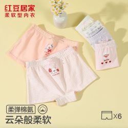 红豆居家 7A级抑菌女童舒弹棉氨平角内裤6条装中大童女孩四角短裤