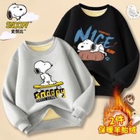 百亿补贴：史努比 童装秋冬季圆领卫衣加绒款男童保暖上衣羊胎绒无帽外穿衣服