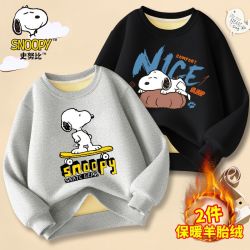 史努比 童装秋冬季圆领卫衣加绒款男童保暖上衣羊胎绒无帽外穿衣服