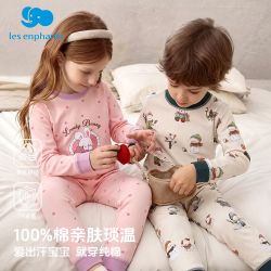 丽婴房 100%纯棉亲肤舒适儿童睡衣套装柔软透气宝宝居家保暖内衣