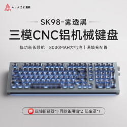 黑爵 SK98三模无线铝机械键盘全键热插拔101键2U0阻尼旋钮切换8000mAh长续航低功耗 荔枝轴