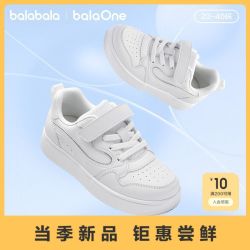 巴拉巴拉 儿童休闲鞋男女童2026新秋季简洁百搭小白鞋