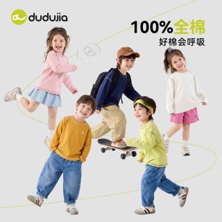 百亿补贴：嘟嘟家 儿童T恤纯棉新款男童长袖衣服女童打底衫好看宝宝童装上衣t