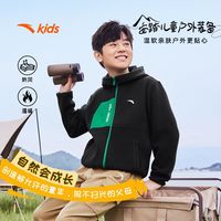 百亿补贴：安踏 儿童男童针织摇粒绒外套秋冬款男生加绒保暖中大童抗静电外套
