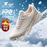 百亿补贴:特步 棉鞋女鞋冬季加绒轻便运动鞋舒适防滑跑步休闲鞋